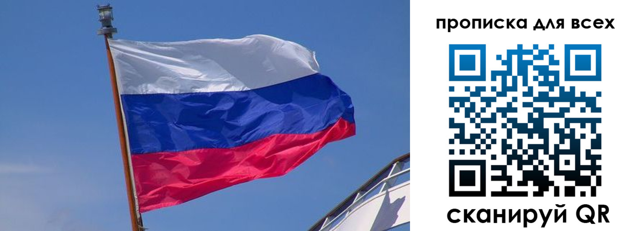 временная регистрация купить в Елабуге