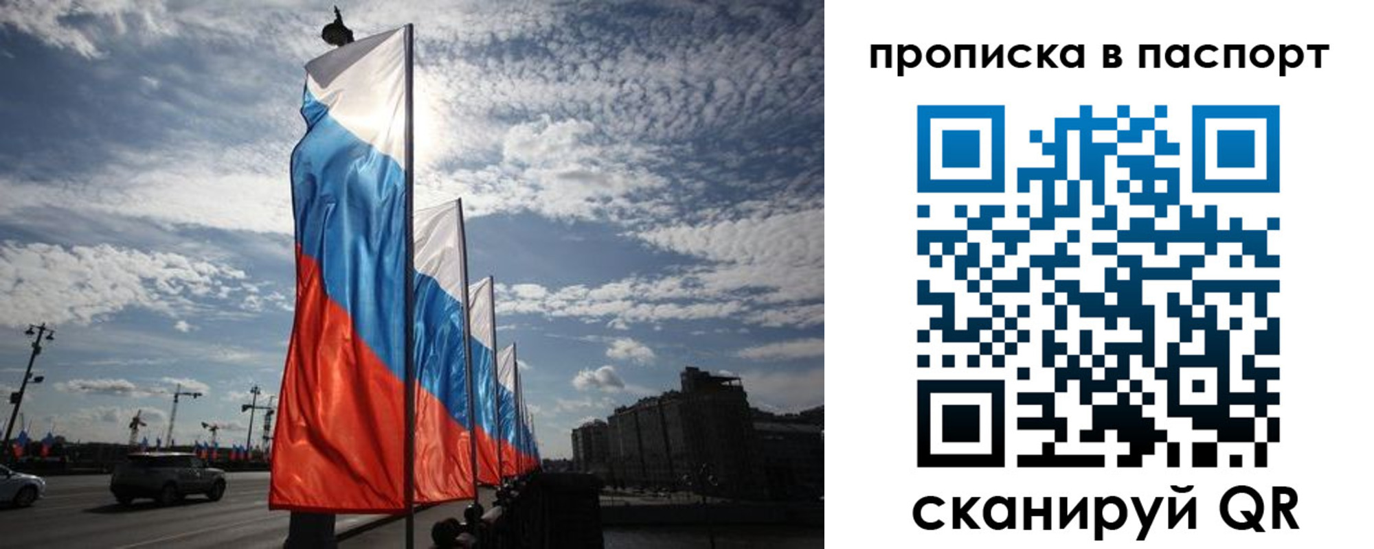 прописка ребенка в Елабуге