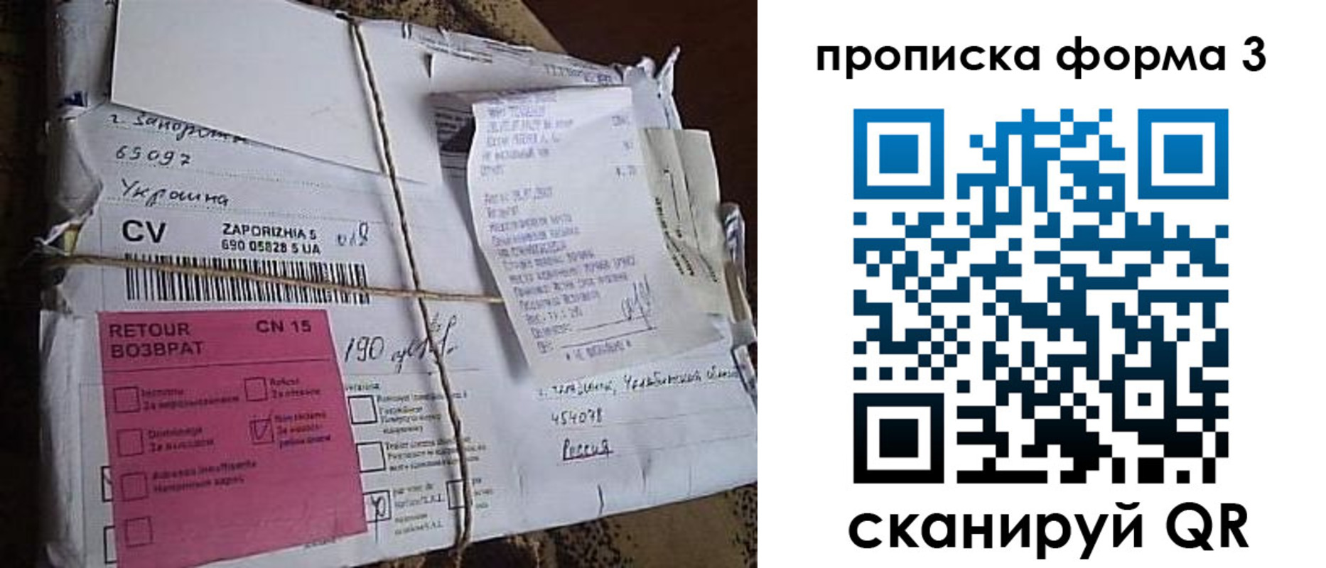 прописка 2025 в Елабуге
