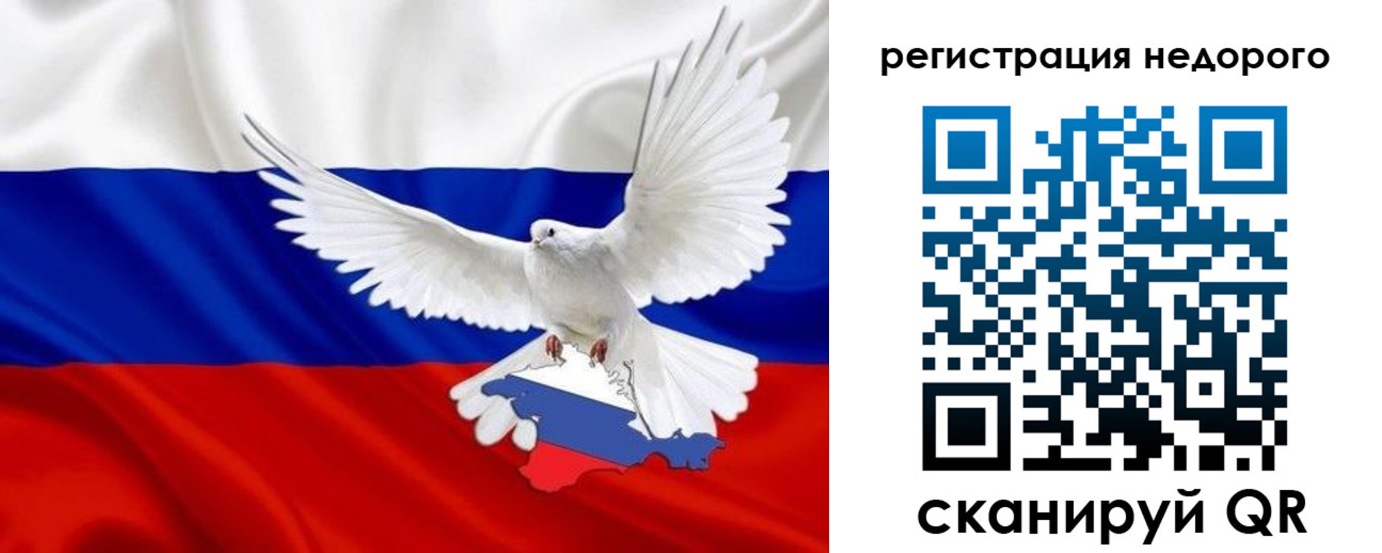 прописка для военкомата в Елабуге