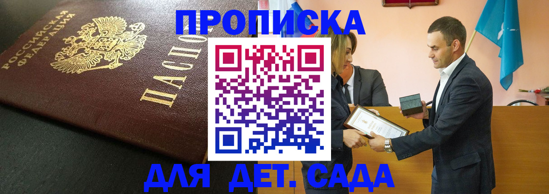 прописка иностранных граждан в Елабуге